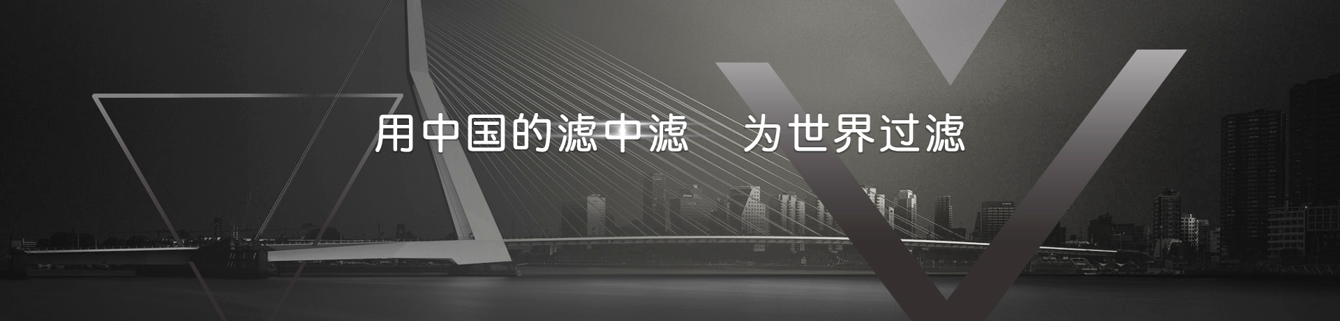 開水器